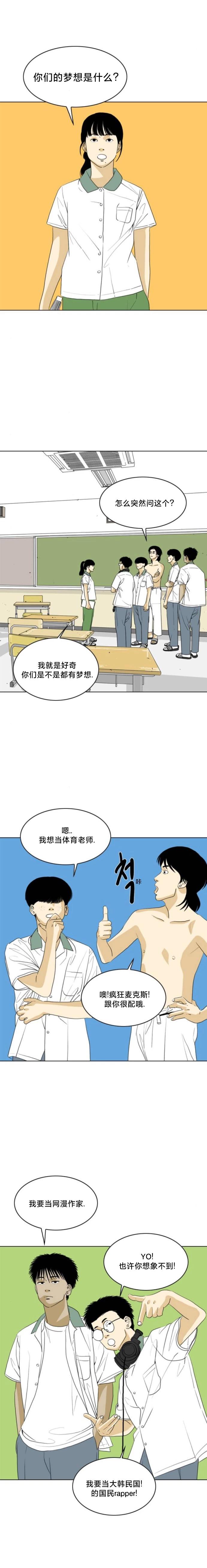 第40话8