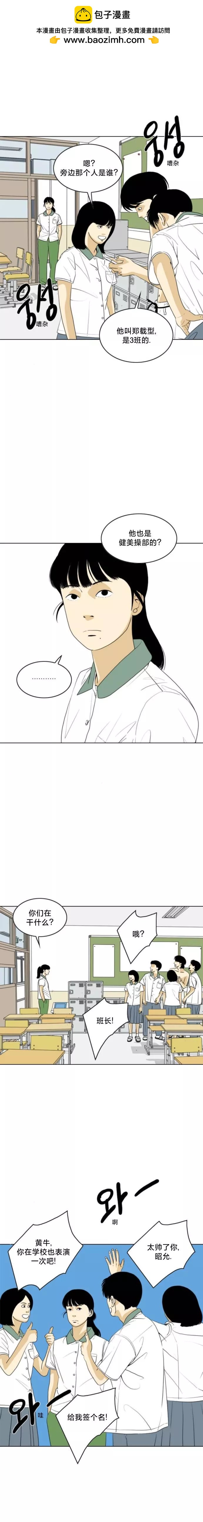 第43话1