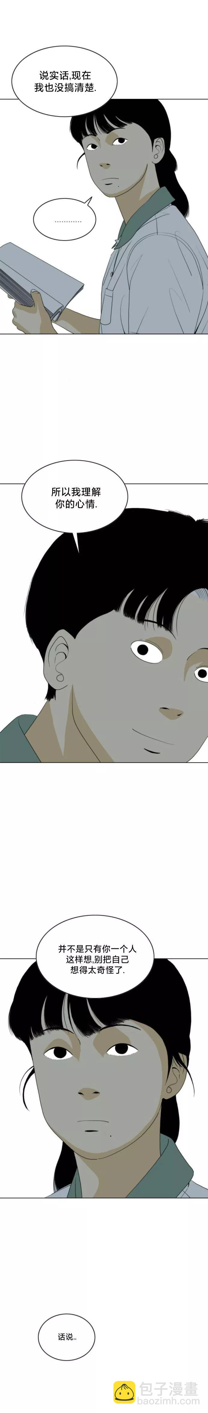 第43话10