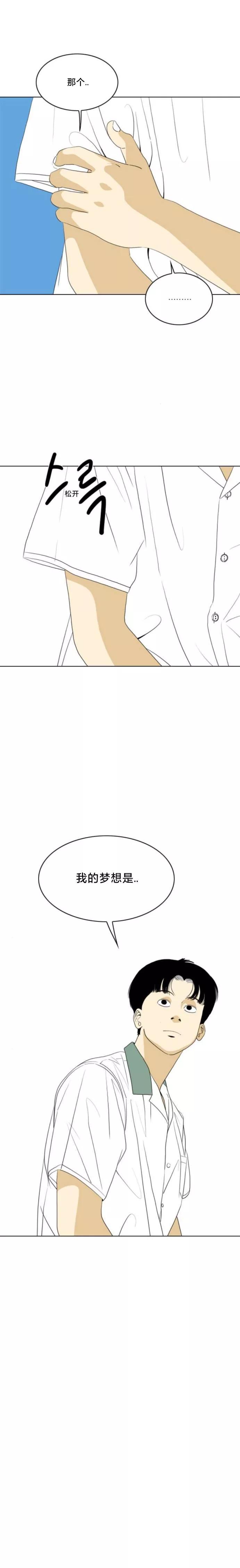 第43话12