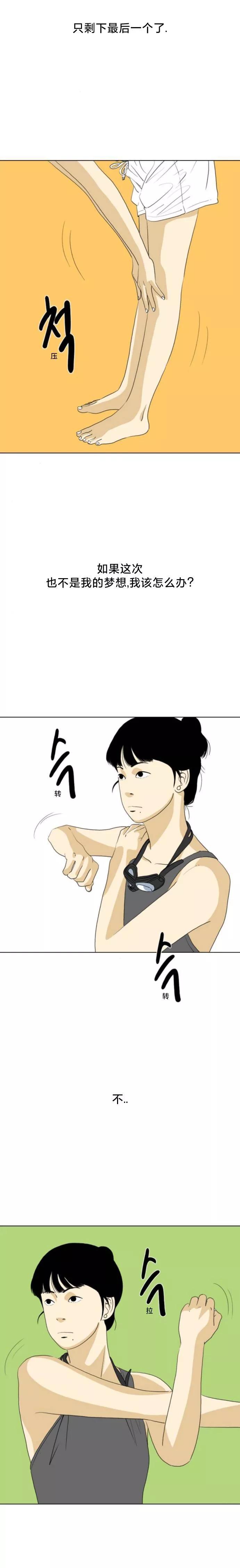 第43话15