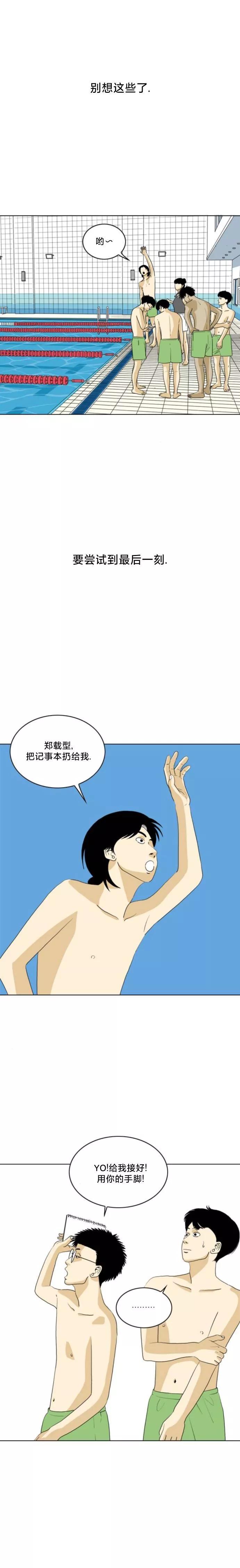 第43话16
