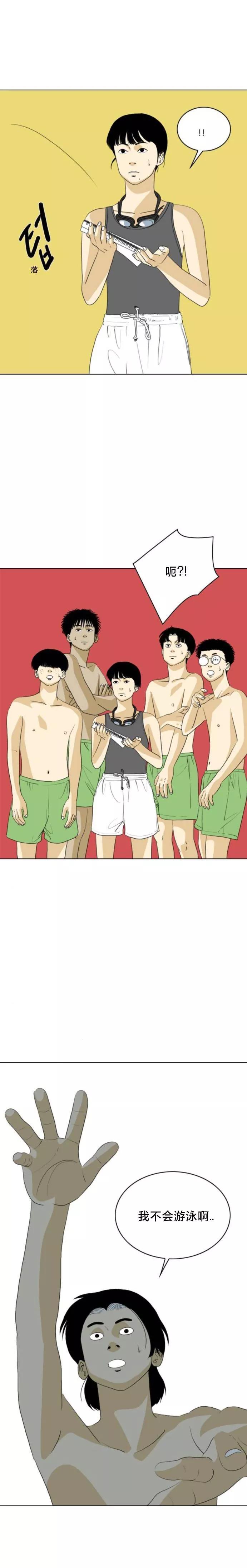 第43话19