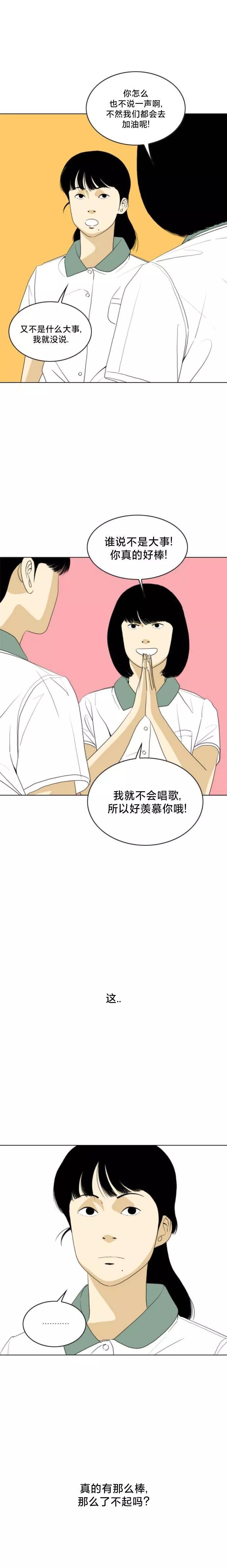 第43话2
