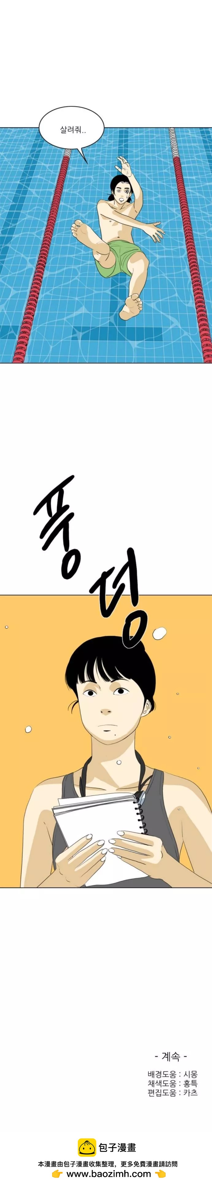 第43话20