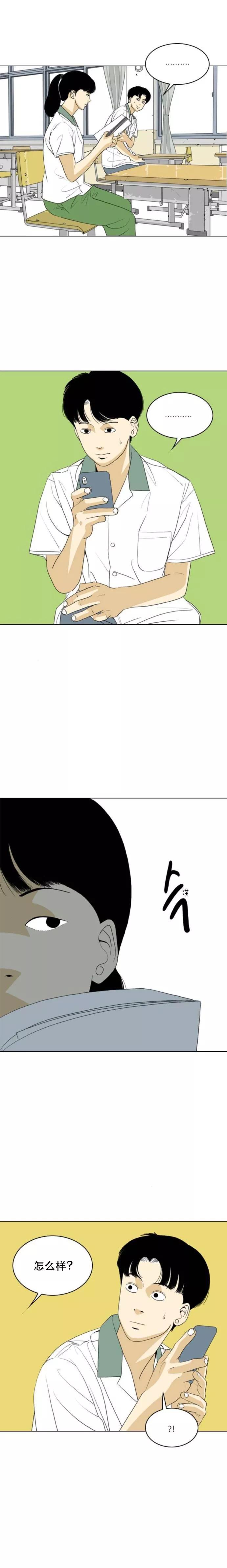 第43话6