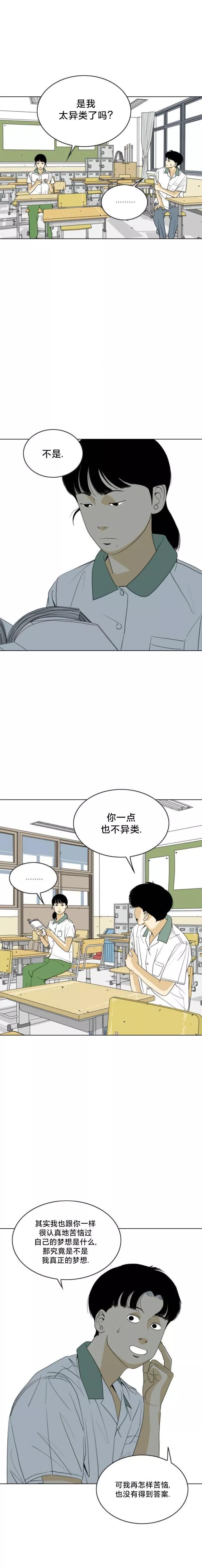 第43话9