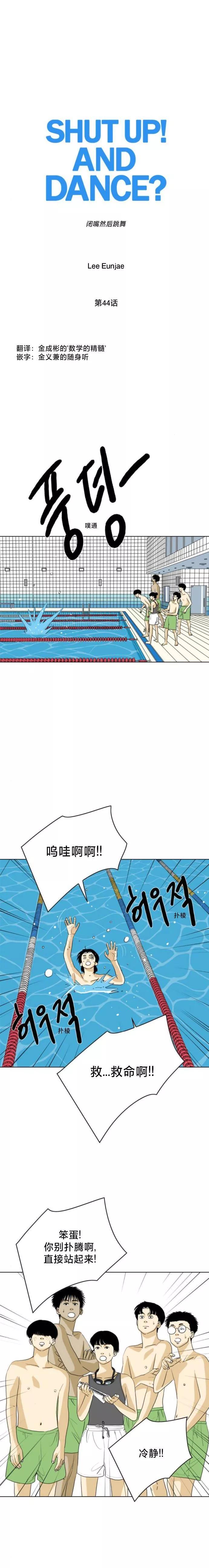 第44话0