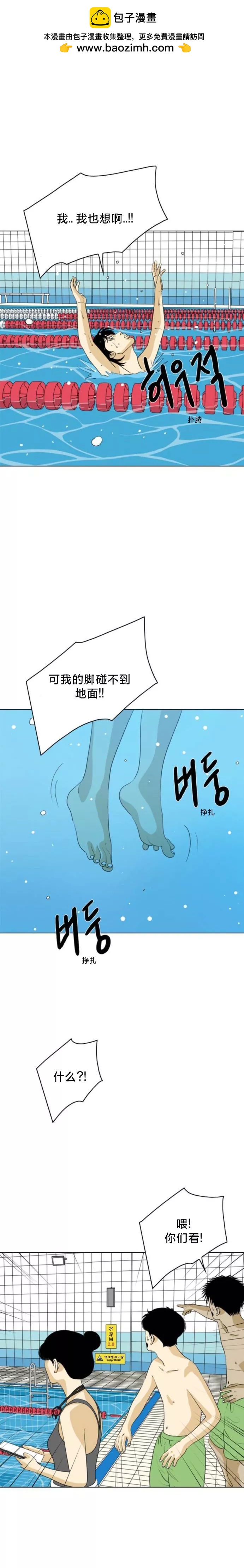 第44话1