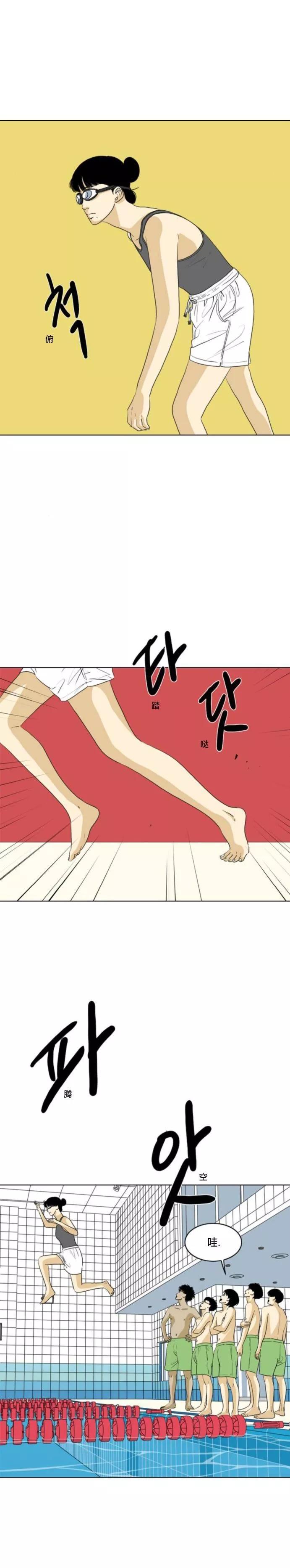 第44话11