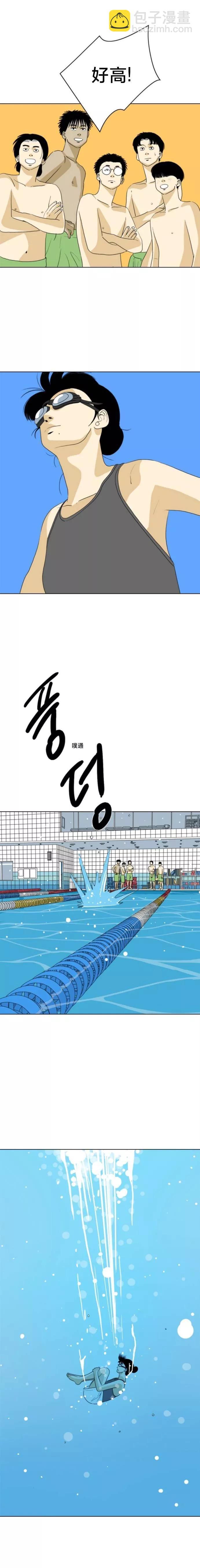 第44话12