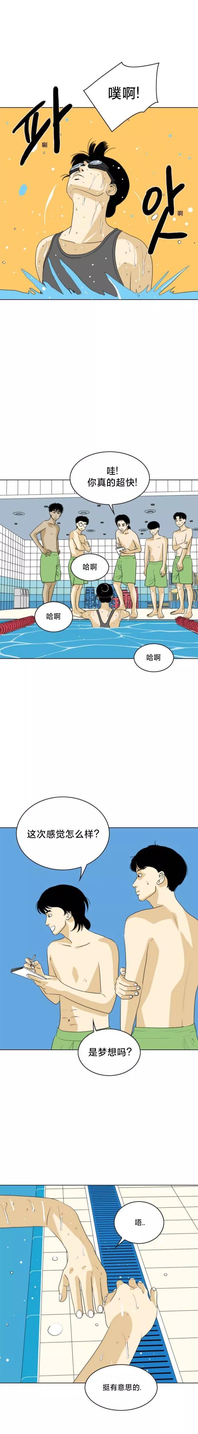 第44话16