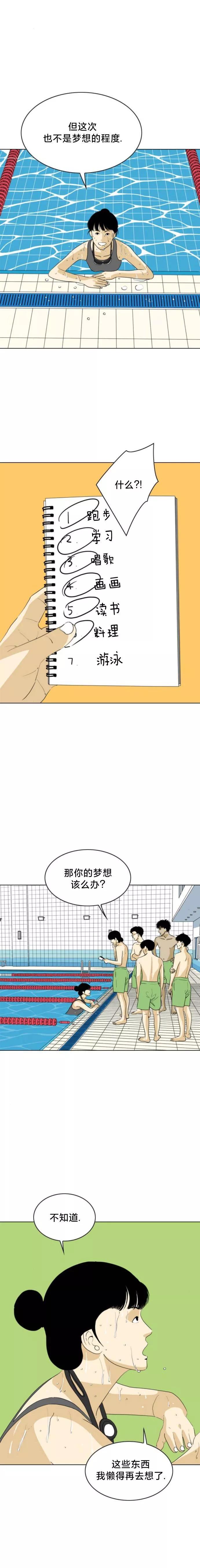 第44话17