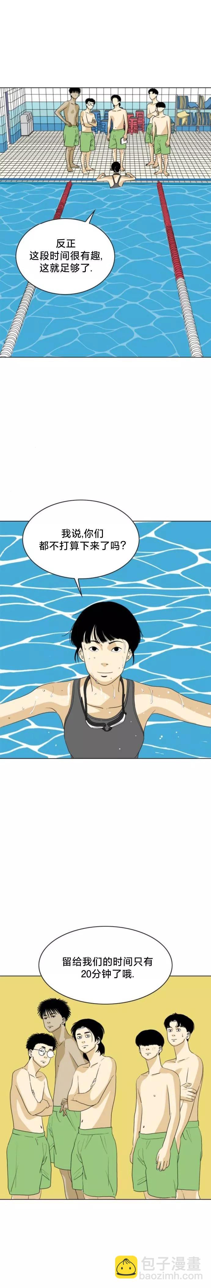 第44话18