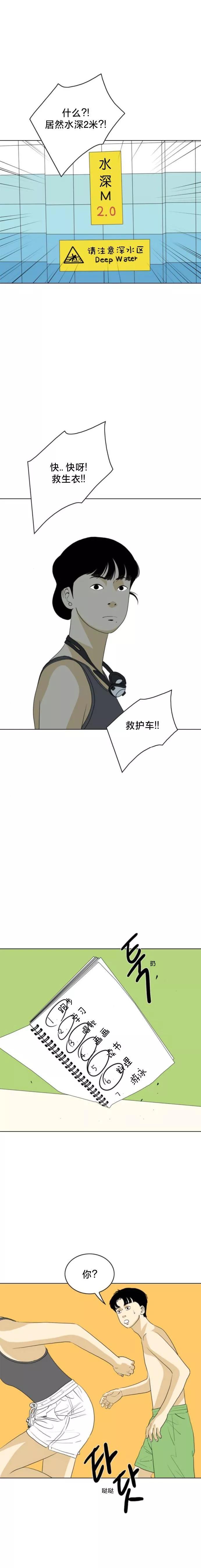 第44话2