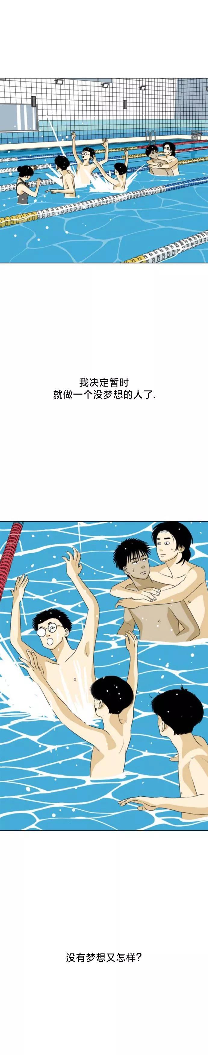 第44话20