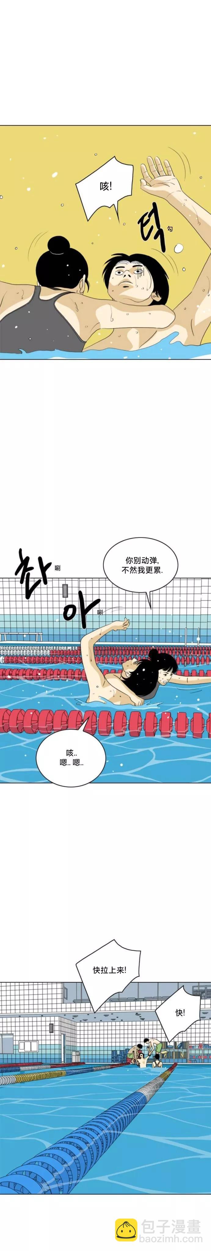 第44话4