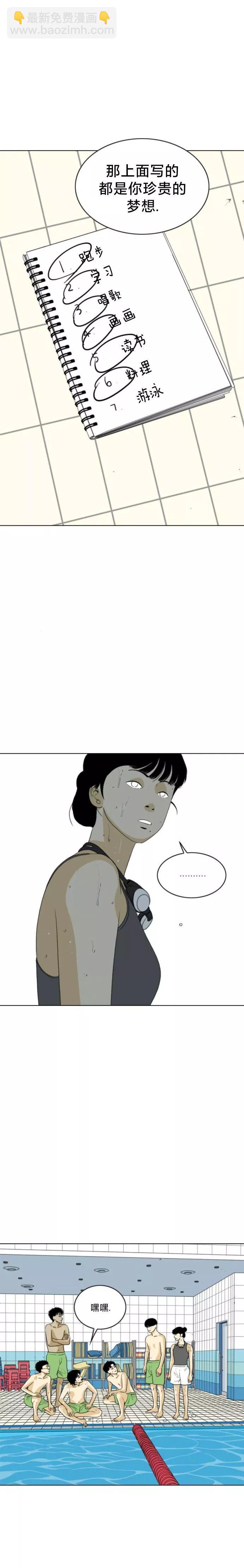 第44话7