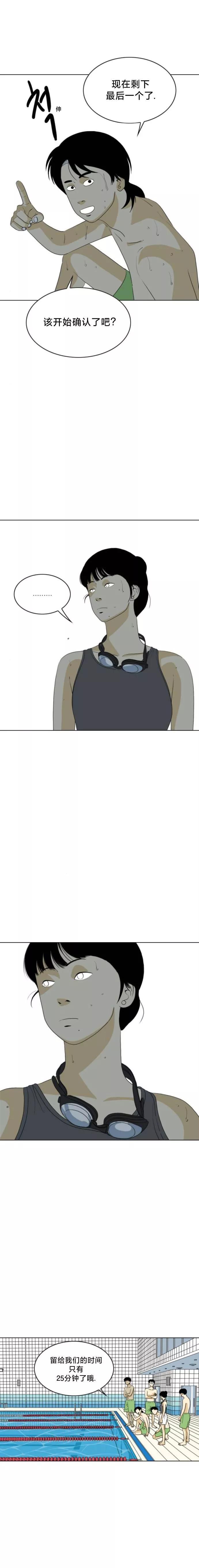第44话8
