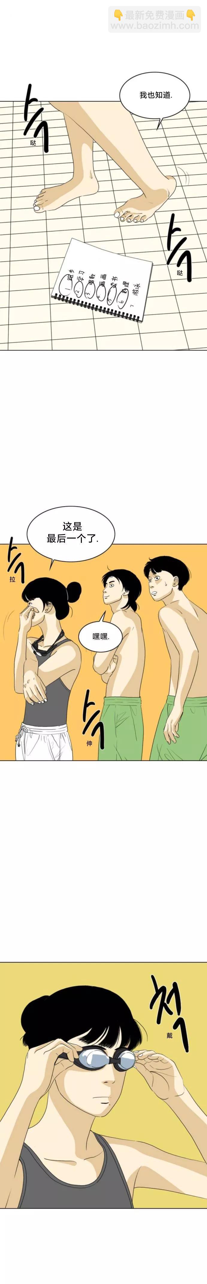 第44话9