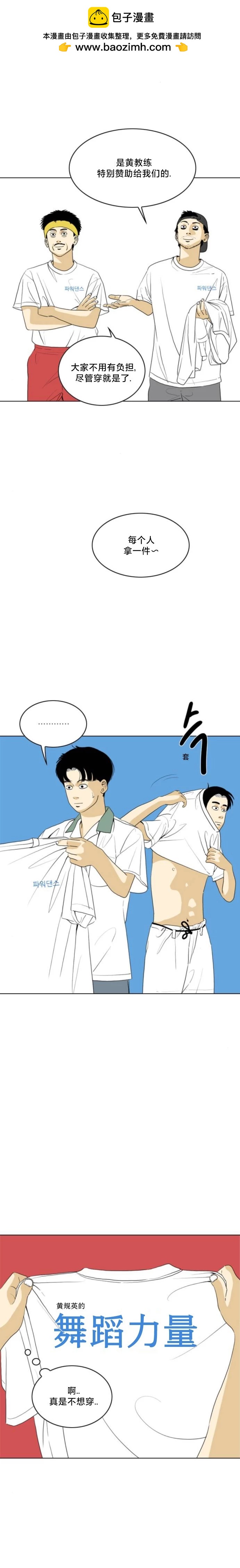 第46话1