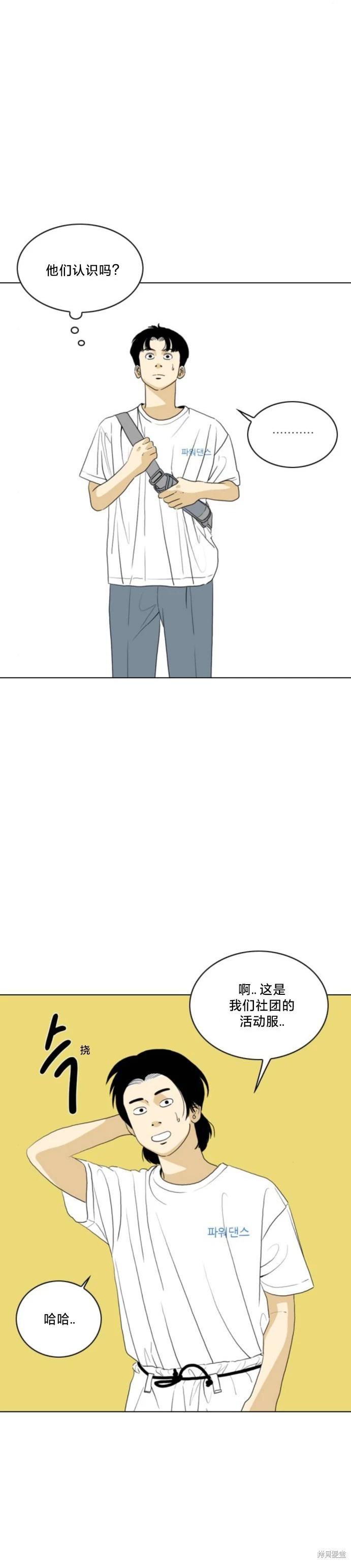 第46话15