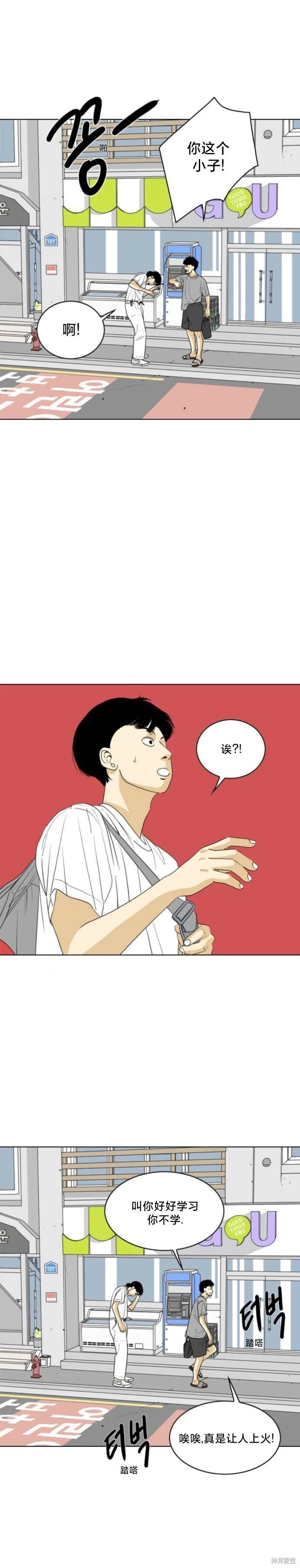 第46话16