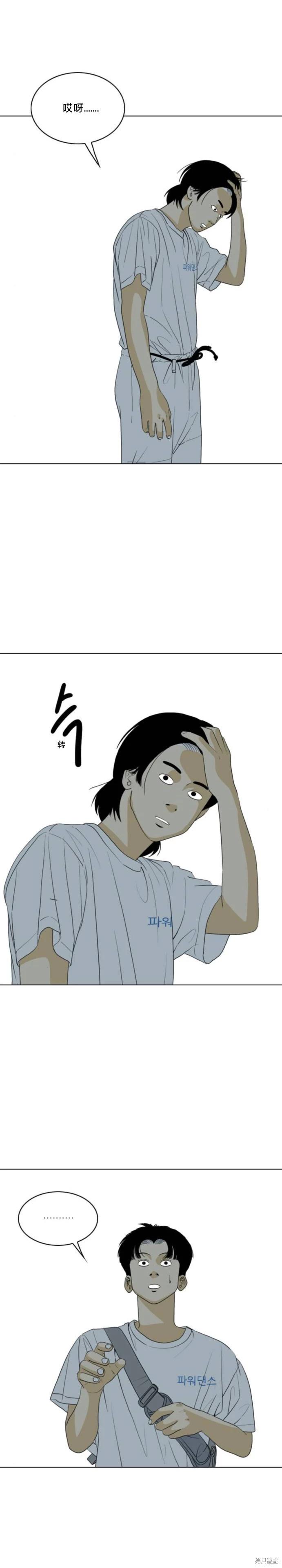 第46话17