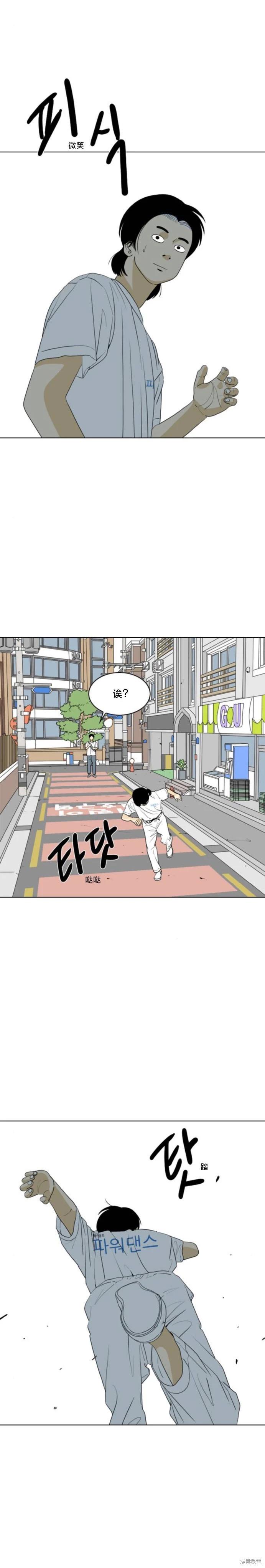 第46话18