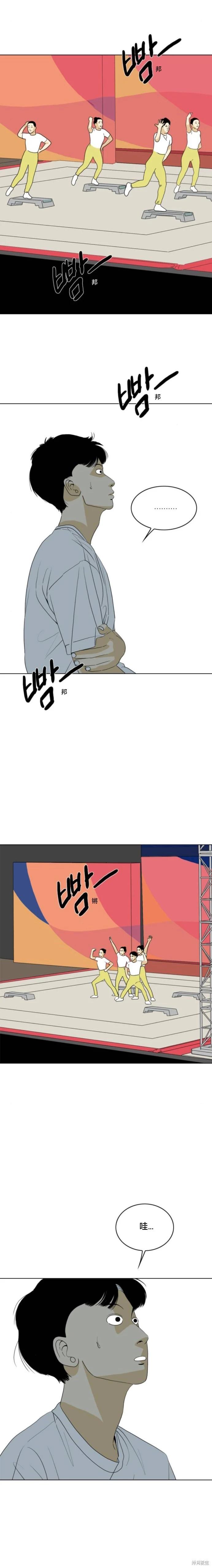 第46话6