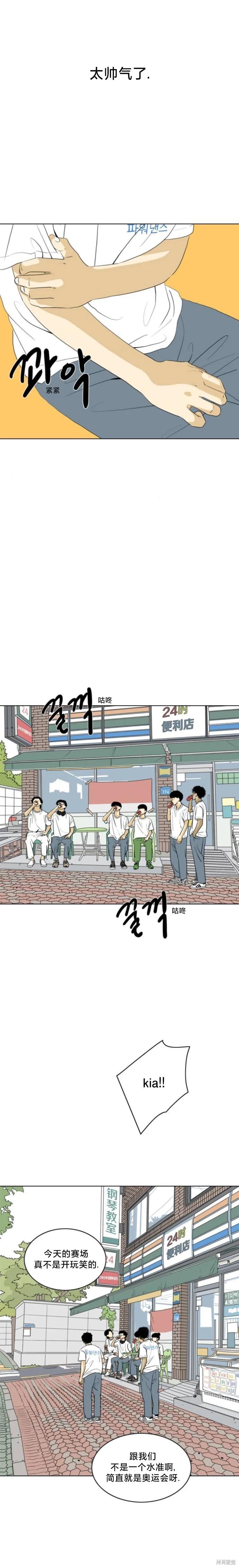 第46话7