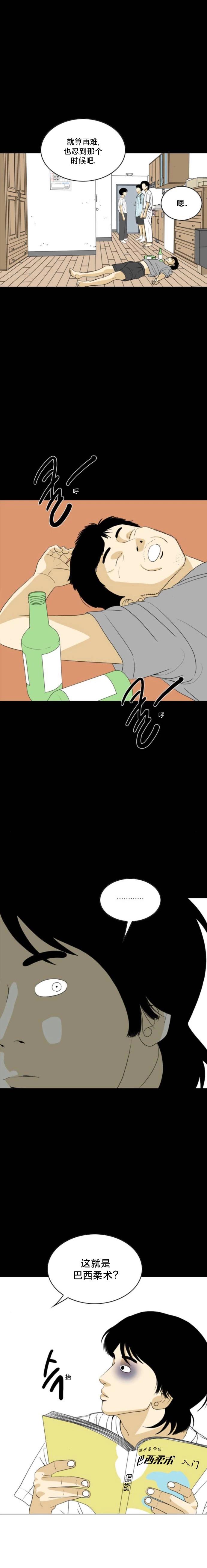 第48话10