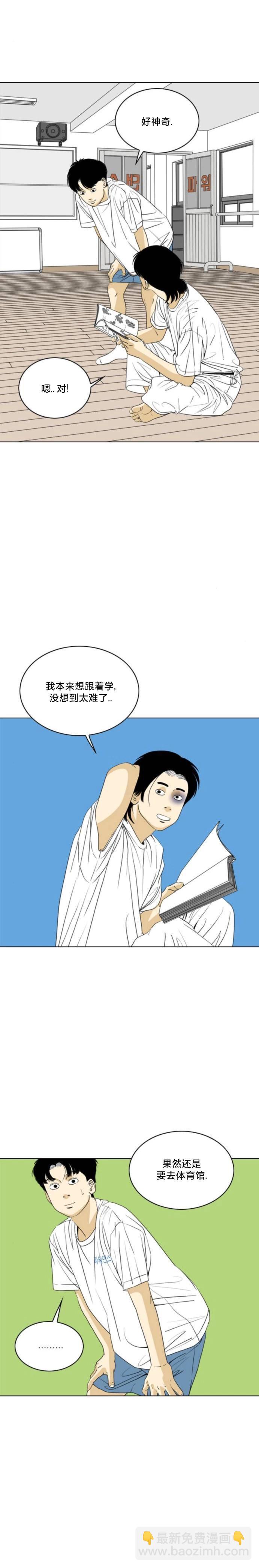第48话11