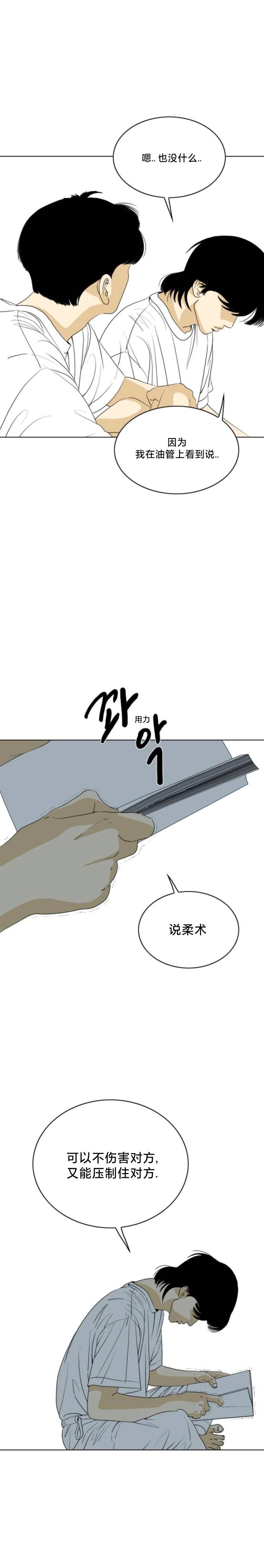 第48话13