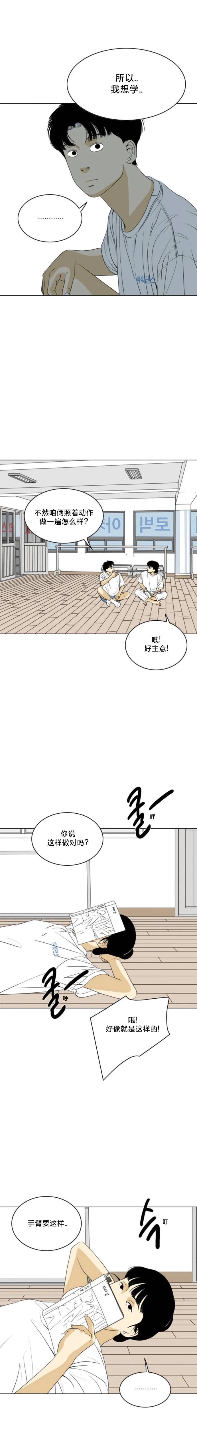 第48话14