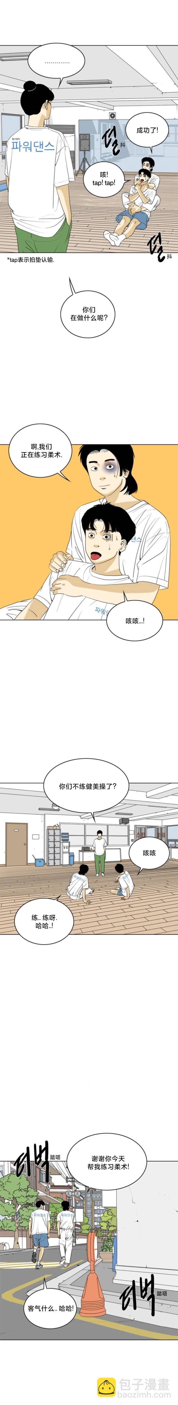 第48话15