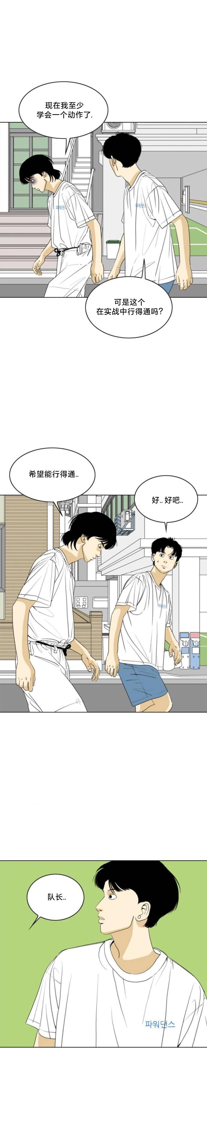 第48话16