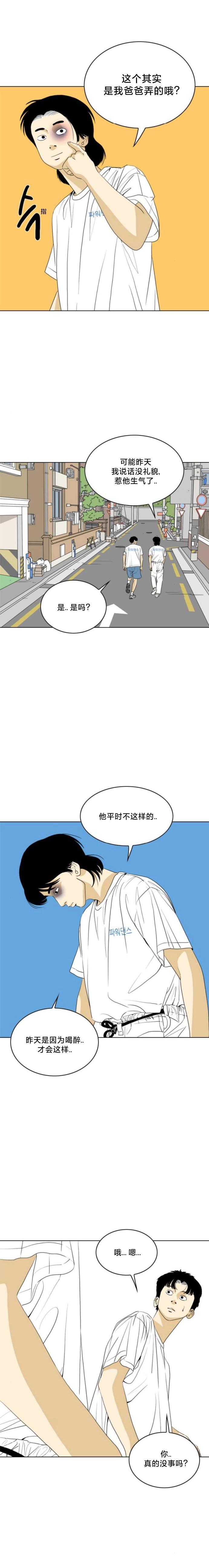 第48话17