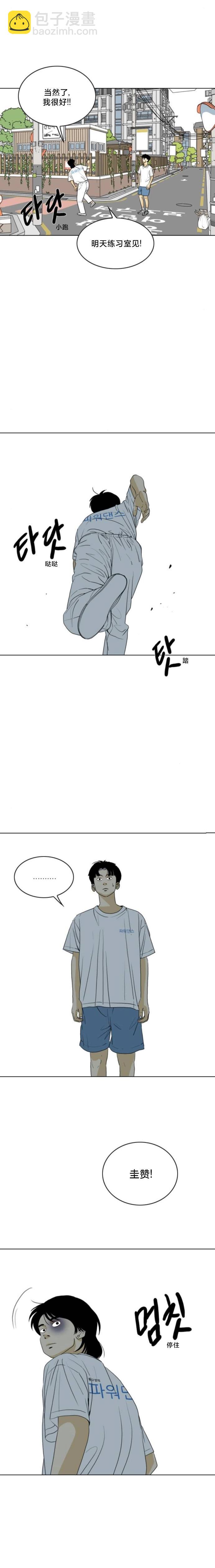第48话18