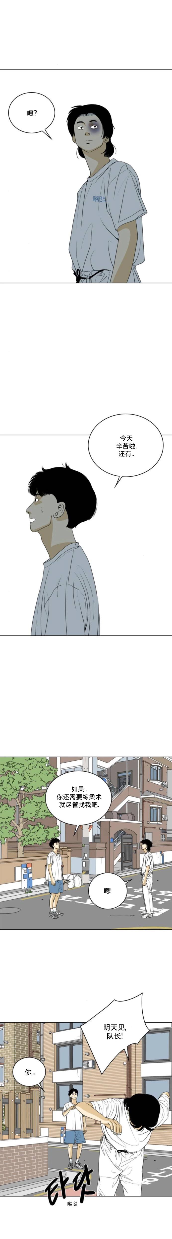 第48话19