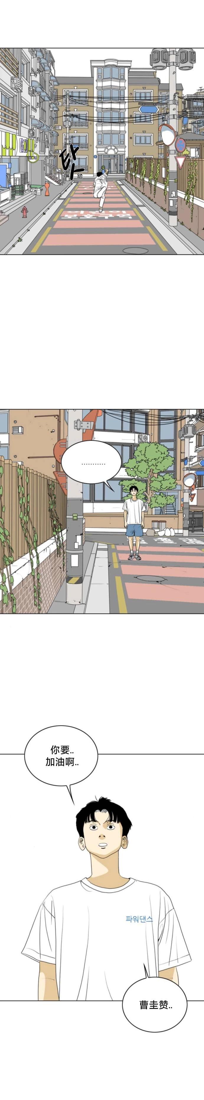 第48话20