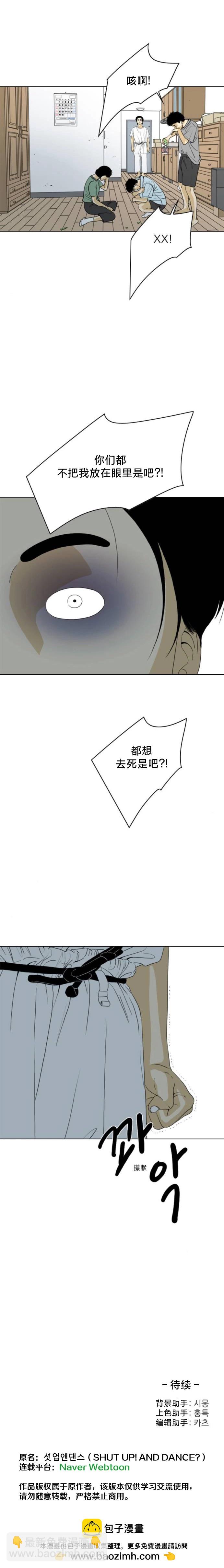 第48话23