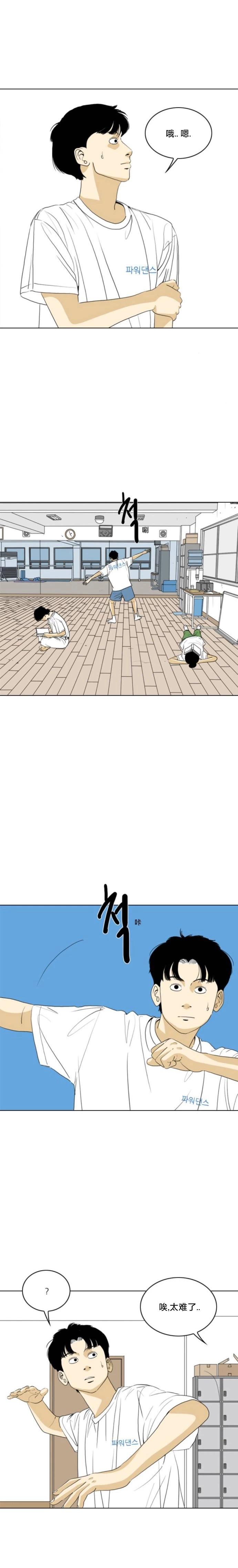 第48话6
