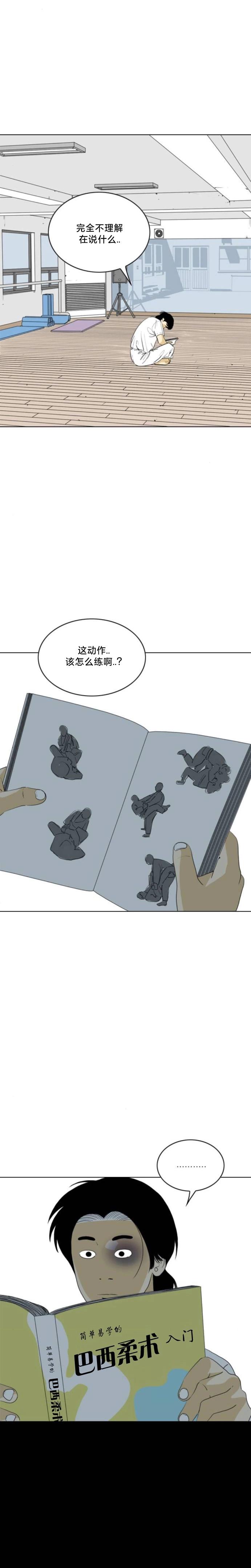 第48话7