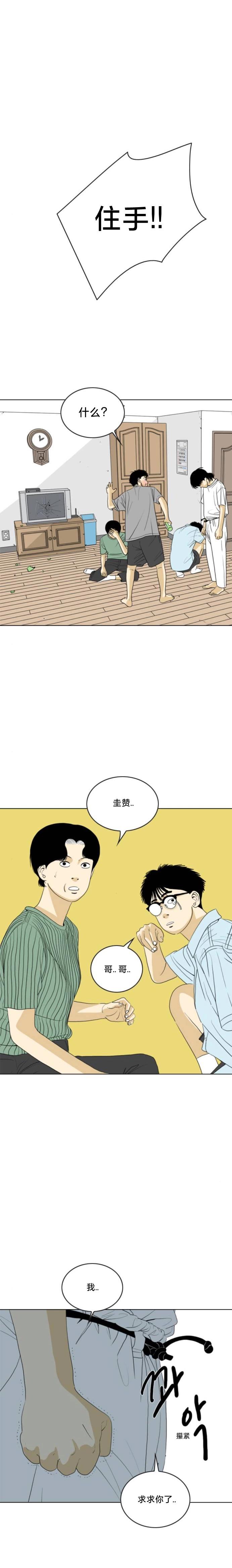 第49话0