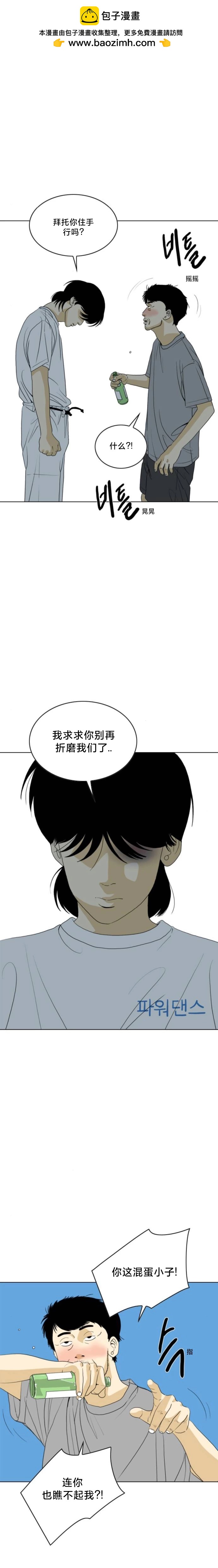 第49话1