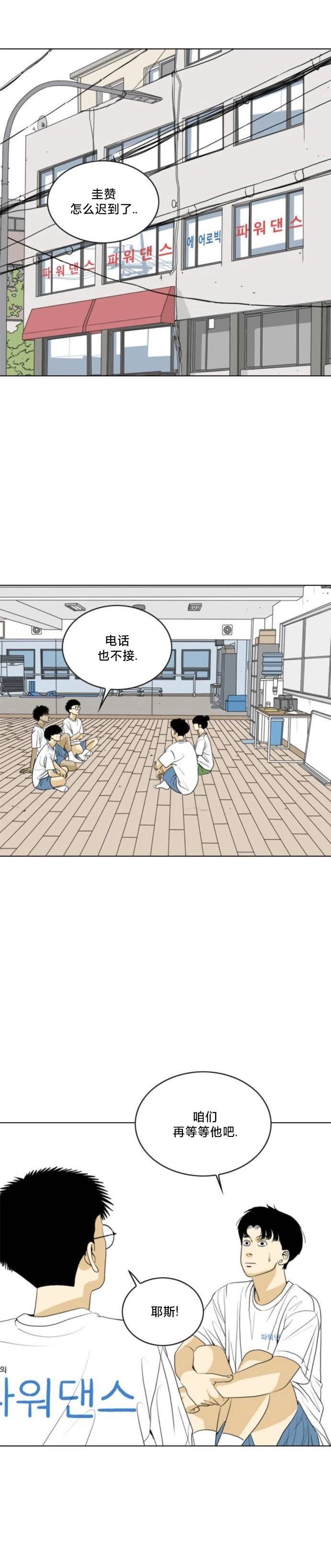 第49话11