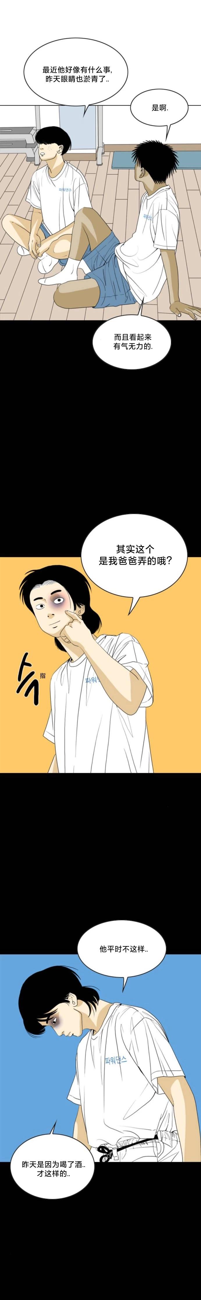 第49话12