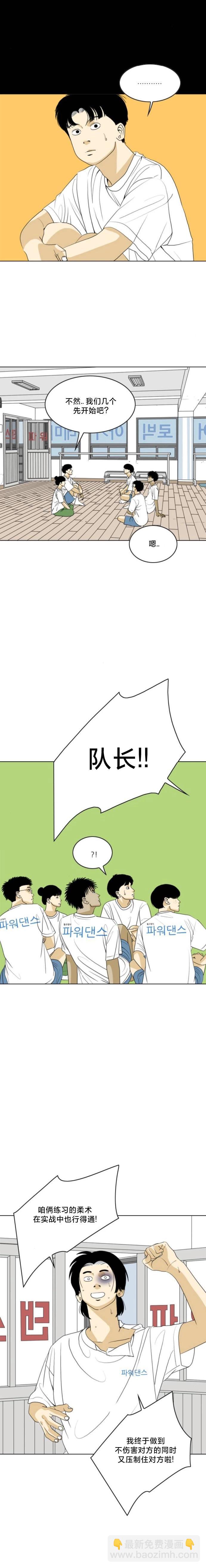 第49话13