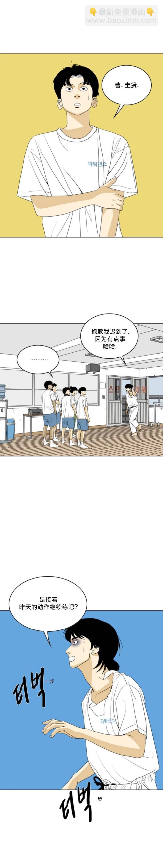 第49话14